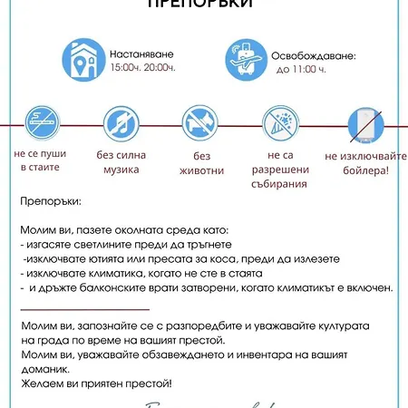 Marina Bay 23 圣弗拉斯