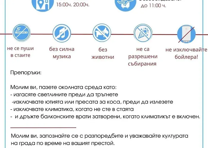 Marina Bay 23 Свети-Влас